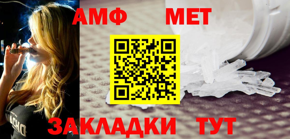 АМФ 98%  Вход с VPN  АМФ  Кыштым 