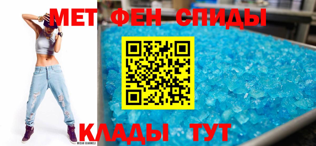 Amphetamine Premium Кыштым