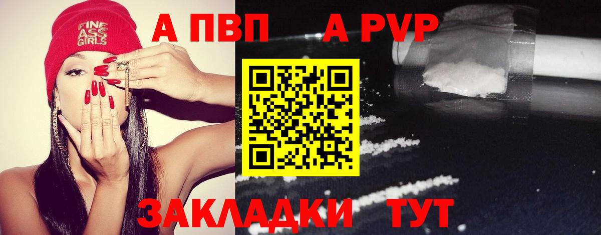 APVP СК Кыштым