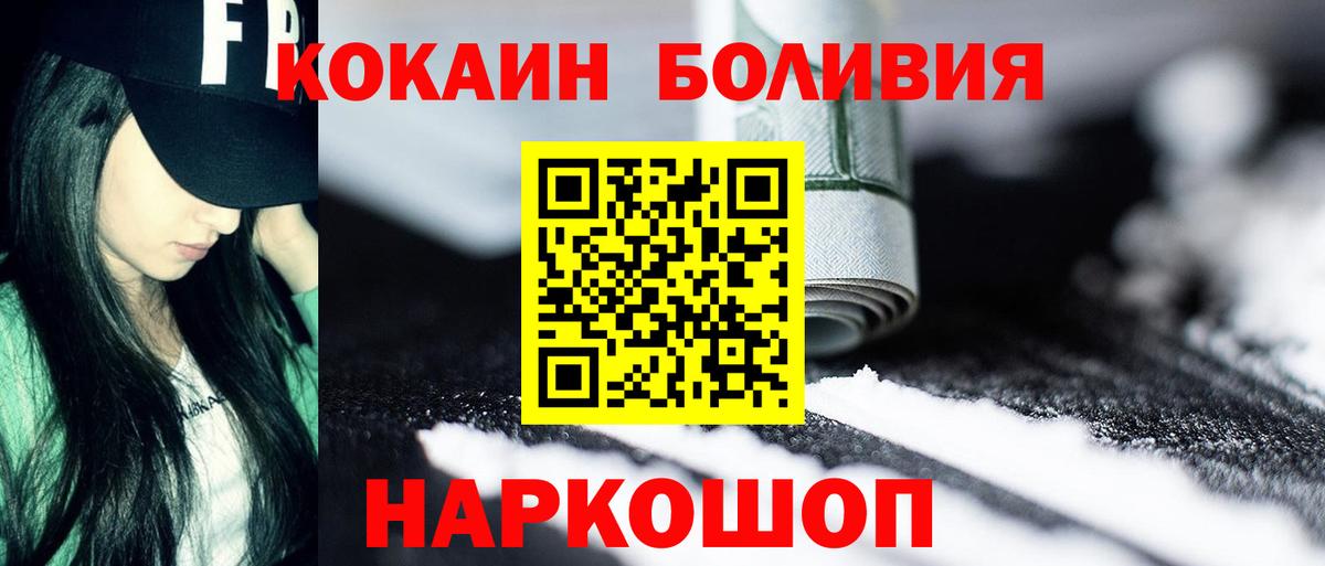 Кокаин Columbia Кыштым