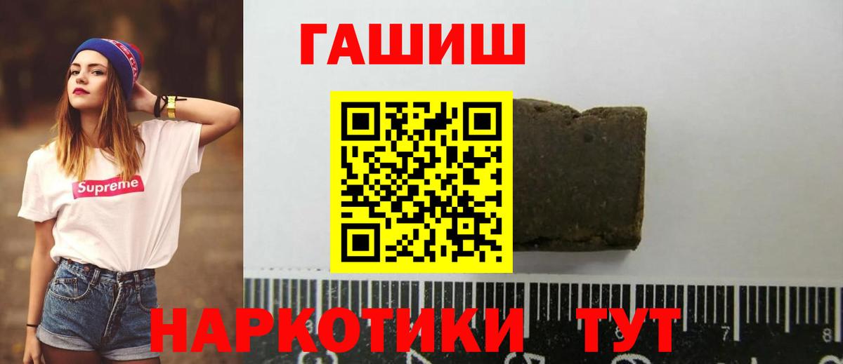 Кыштым  МЕТАДОН  Вход с VPN  Меф МЯУ МЯУ кристаллы  Конопля  Гашиш  Кокаин 