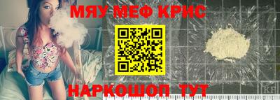 бутират Ипатово