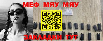 бутират Ипатово