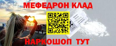ALPHA-PVP Ирбит