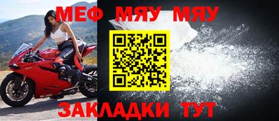 бутират Ипатово