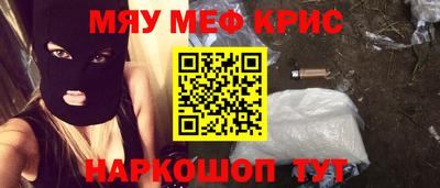 бутират Ипатово