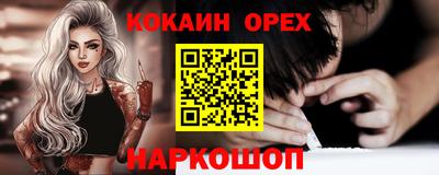 бутират Ипатово