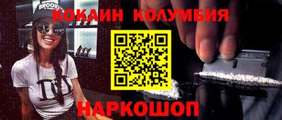 mdma Изобильный