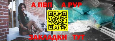 ALPHA-PVP Ирбит