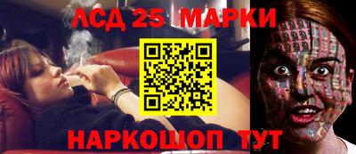 бутират Ипатово