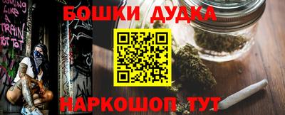 бутират Ипатово