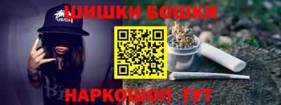 бутират Ипатово