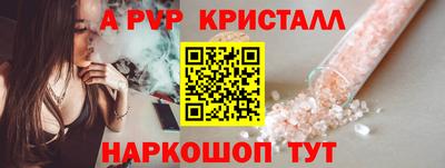 ALPHA-PVP Ирбит
