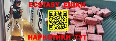 бутират Ипатово
