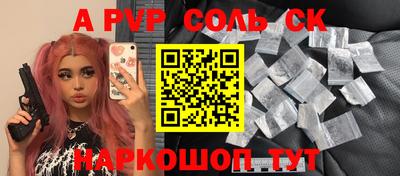 ALPHA-PVP Ирбит