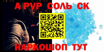 ALPHA-PVP Ирбит