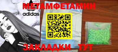ALPHA-PVP Ирбит