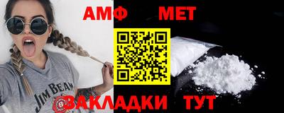 бутират Ипатово