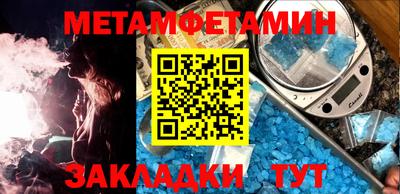ALPHA-PVP Ирбит