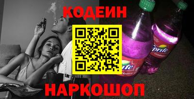 бутират Ипатово