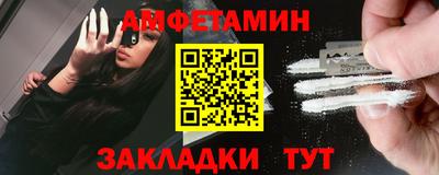 ALPHA-PVP Ирбит