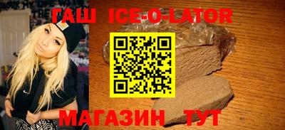 бутират Ипатово