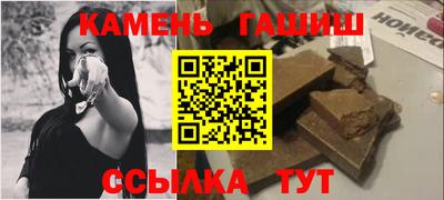 бутират Ипатово