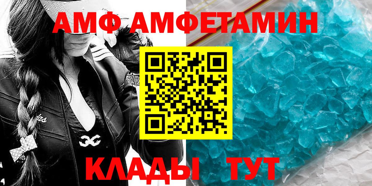 Первитин пудра  Вход с VPN  Первитин пудра  Кыштым 