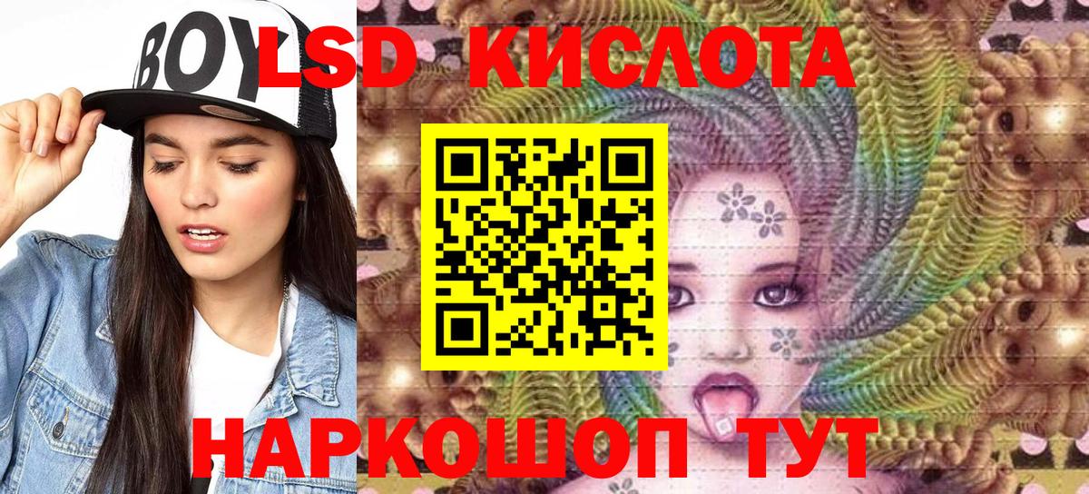 Марки N-bome 1,5мг Кыштым