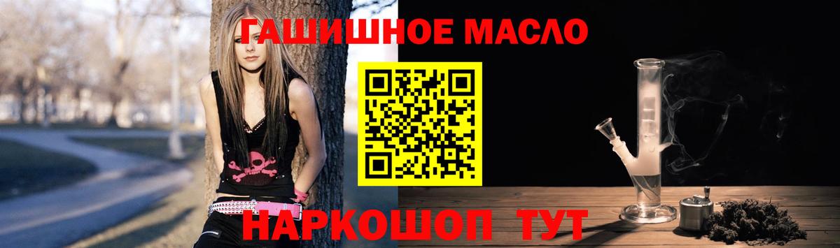 Дистиллят ТГК Wax Кыштым